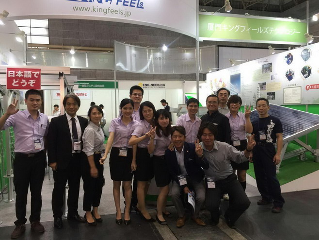 PV Expo OSAKA 2015 – Kingfeels, Stand Nr.: 24-32# in Ausstellungshalle 3