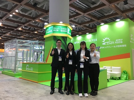 PV-Messe in Tokio 2020 | König fühlt Energie
