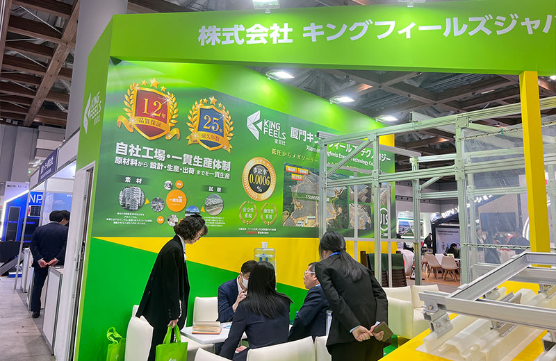 [Direkt nach Tokio] Jinfish-2025 Japan Smart Energy Week