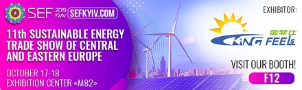 Besuchen Sie uns in der Ukraine!